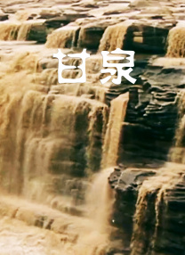偶像明星科诺诺·希卡鲁